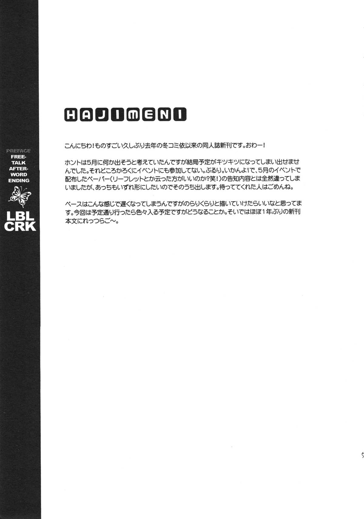 LITTLE BY LITTLE page 4 full