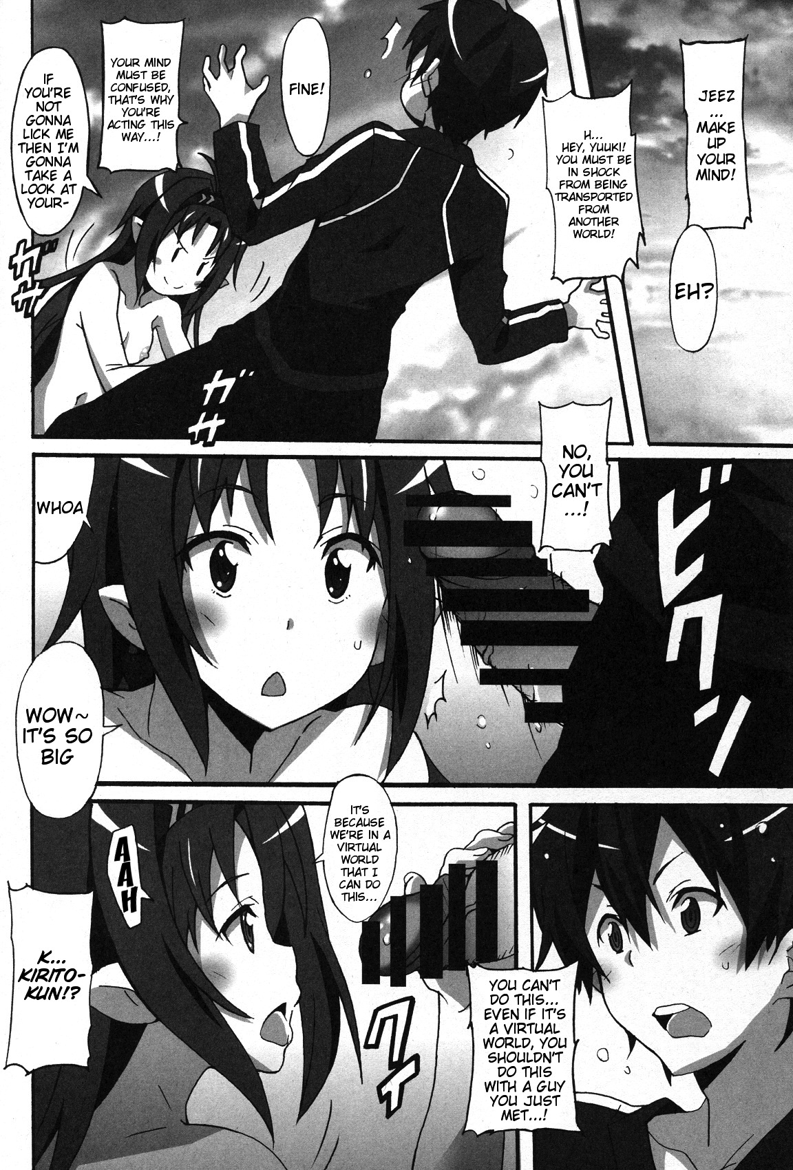 Sword Art Online Hollow Sensual 2 page 9 full