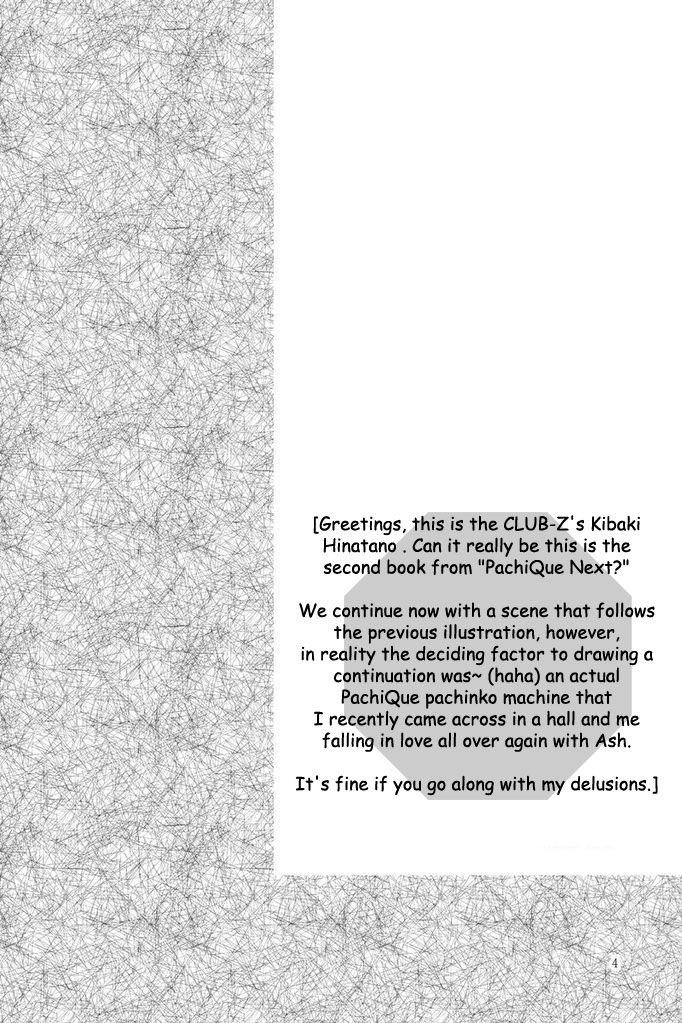 BLACKOUT 2 page 1 full