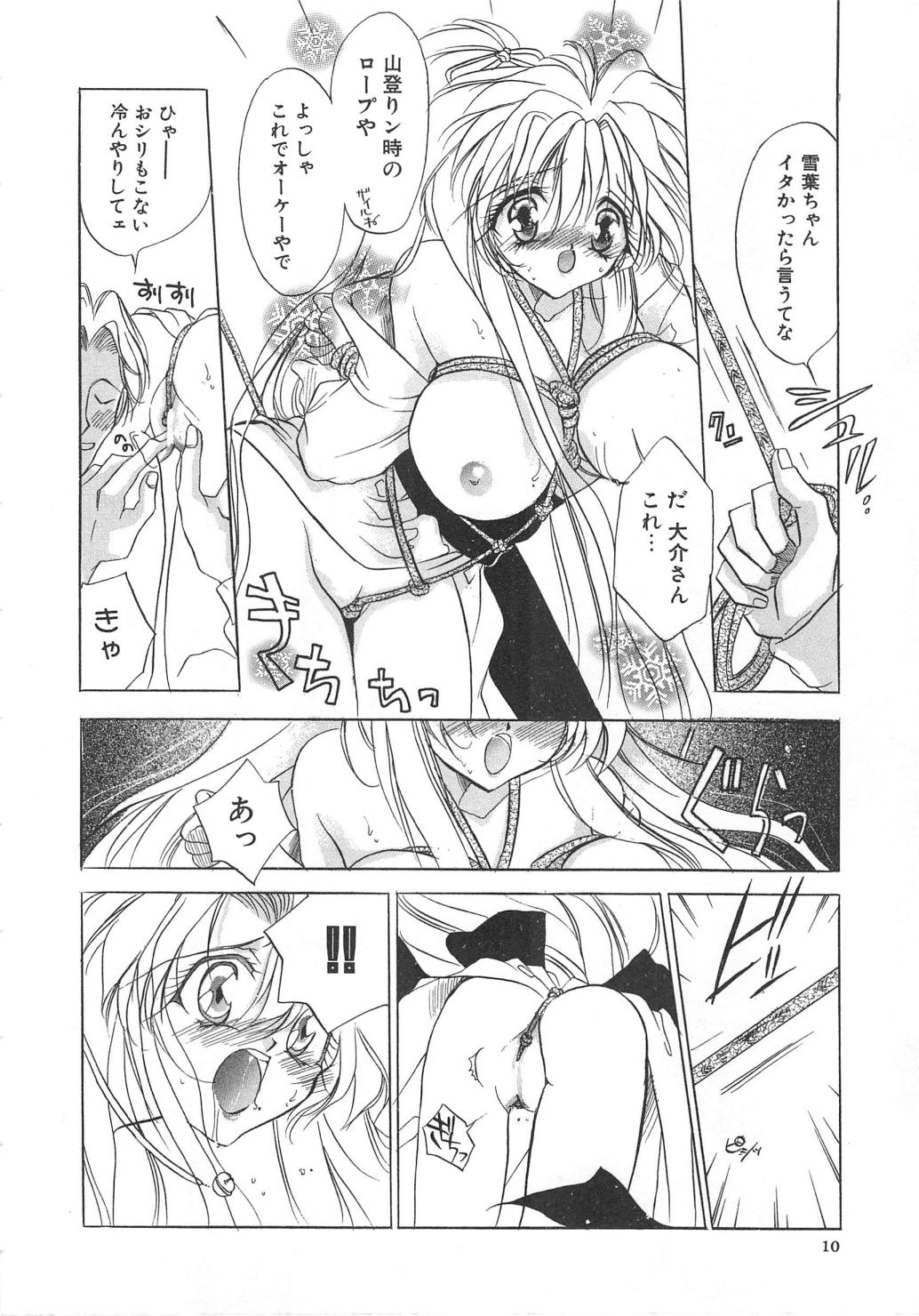 Water Fruit page 10 full