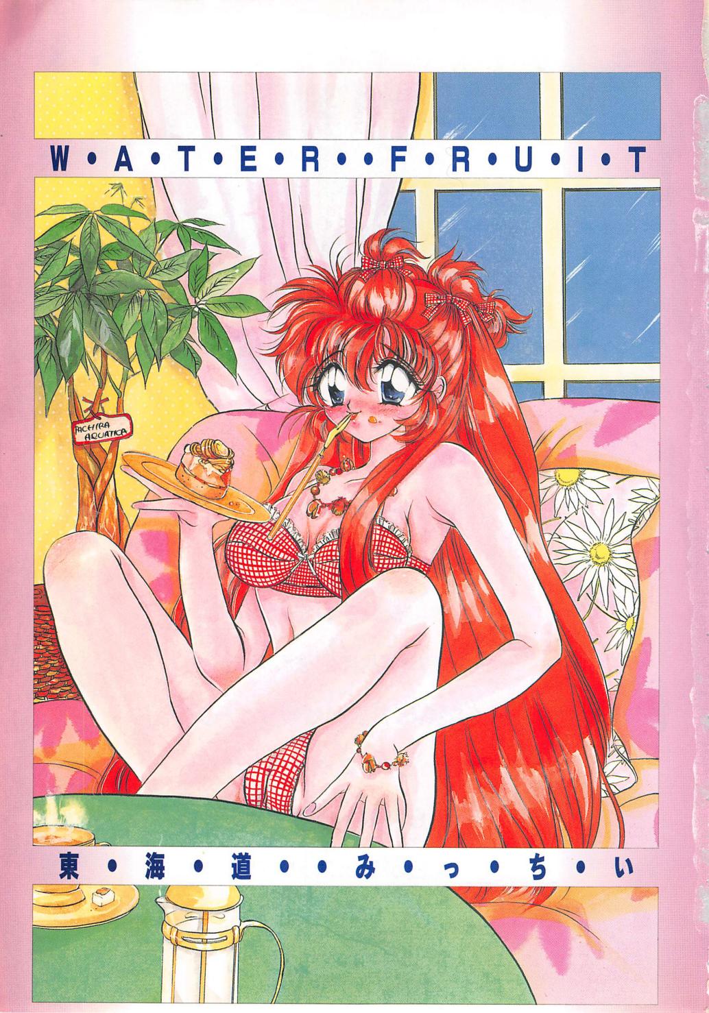 Water Fruit page 3 full