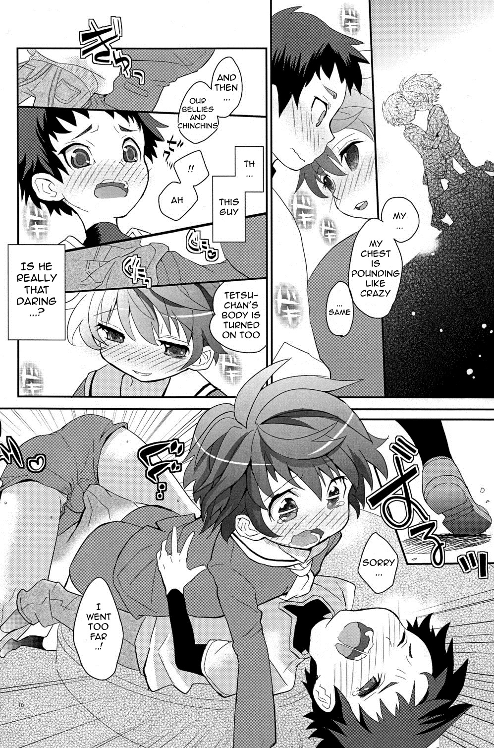 Koizome Kyoushitsu page 10 full