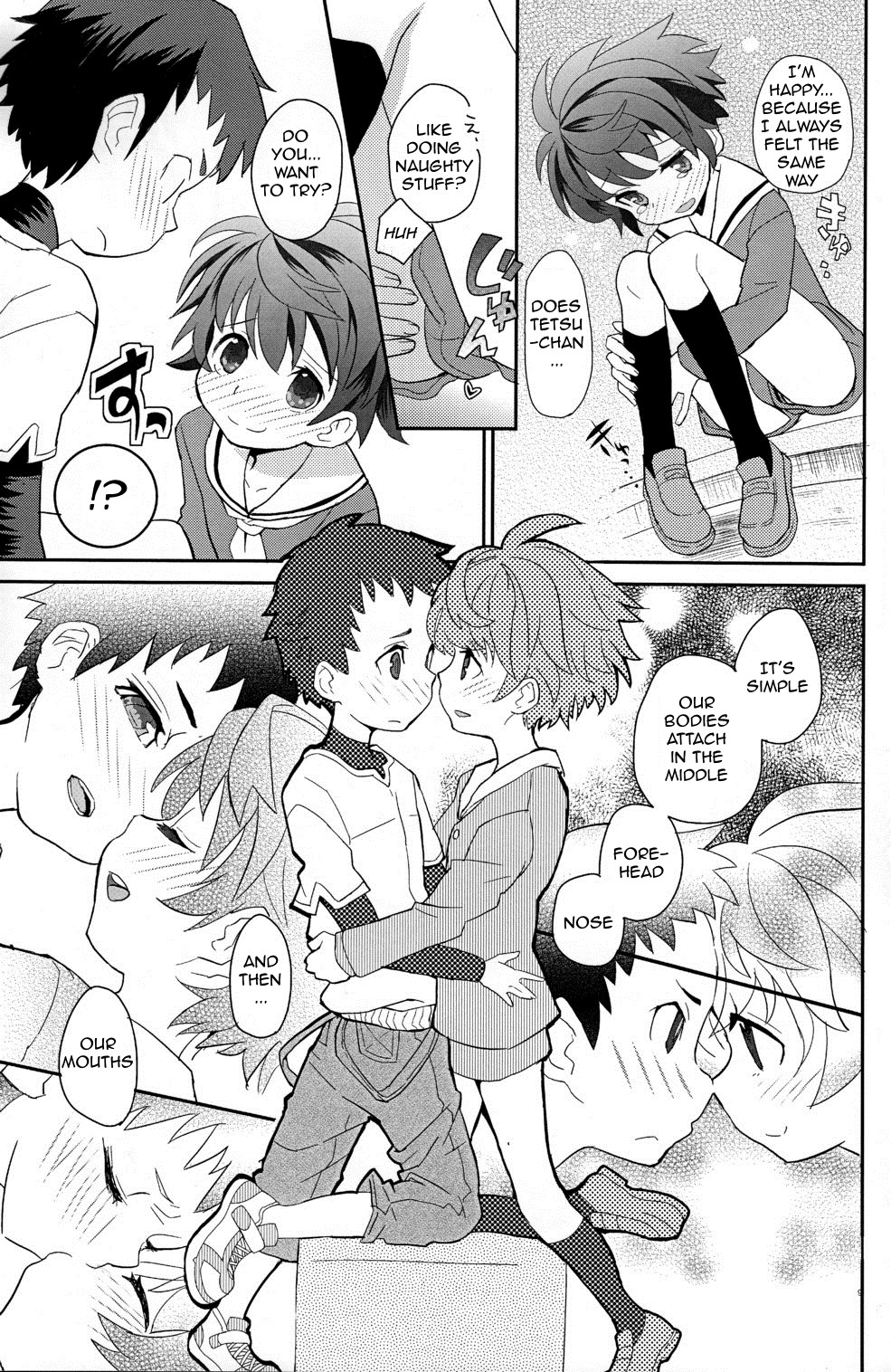Koizome Kyoushitsu page 9 full