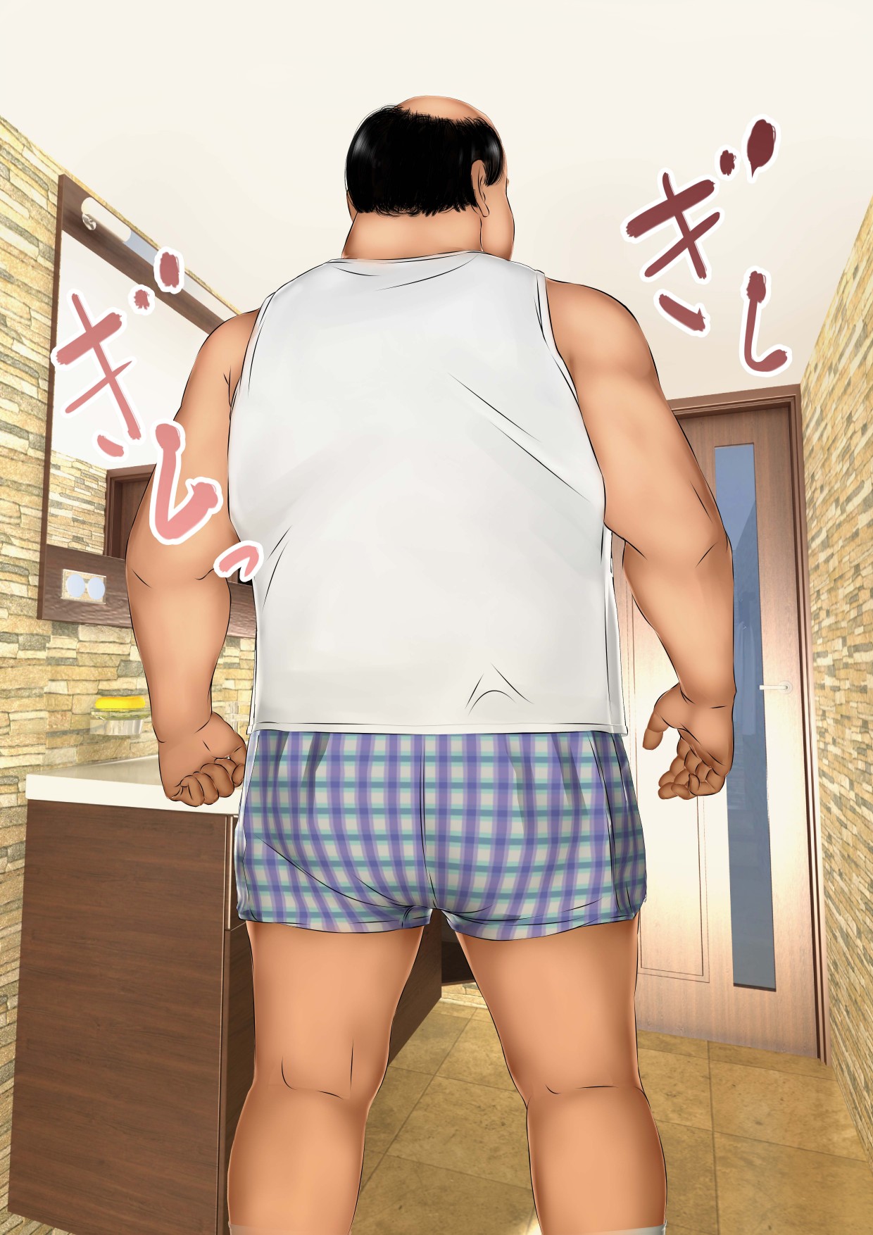 Hajimete no Aite wa Otou-san deshita - #1 Hankouki na Jijo page 6 full