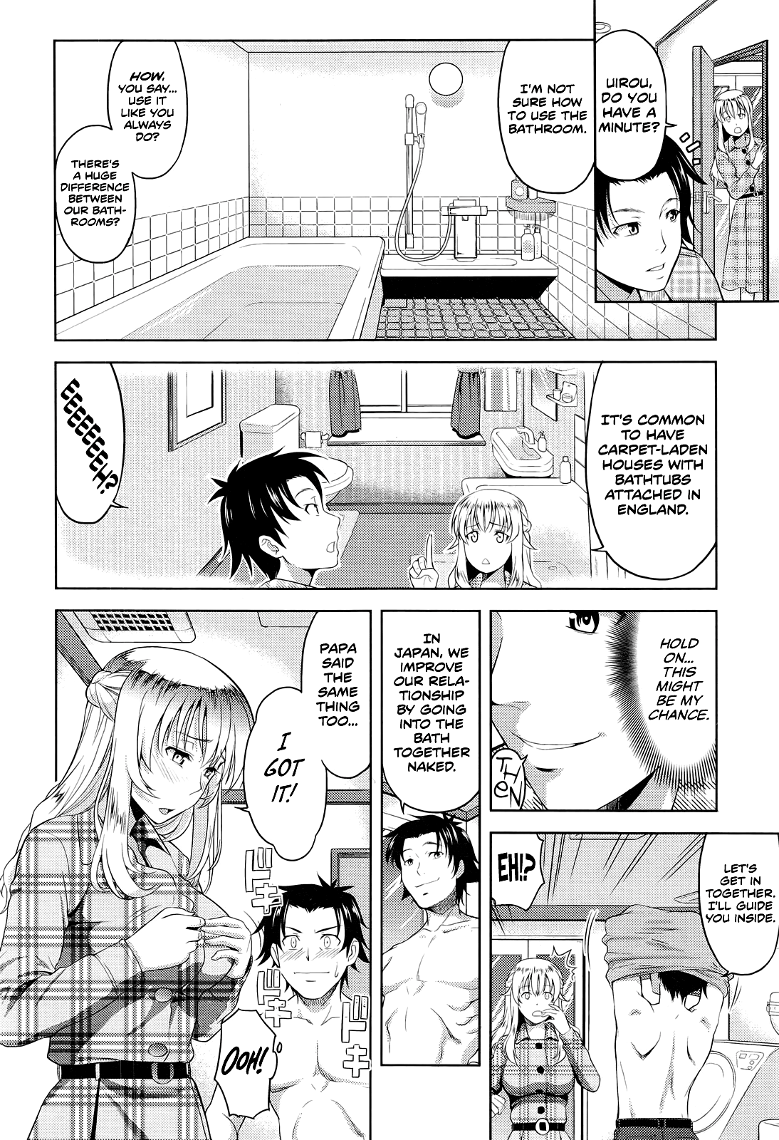 Imouto Datte Yome ni Naritai! page 6 full