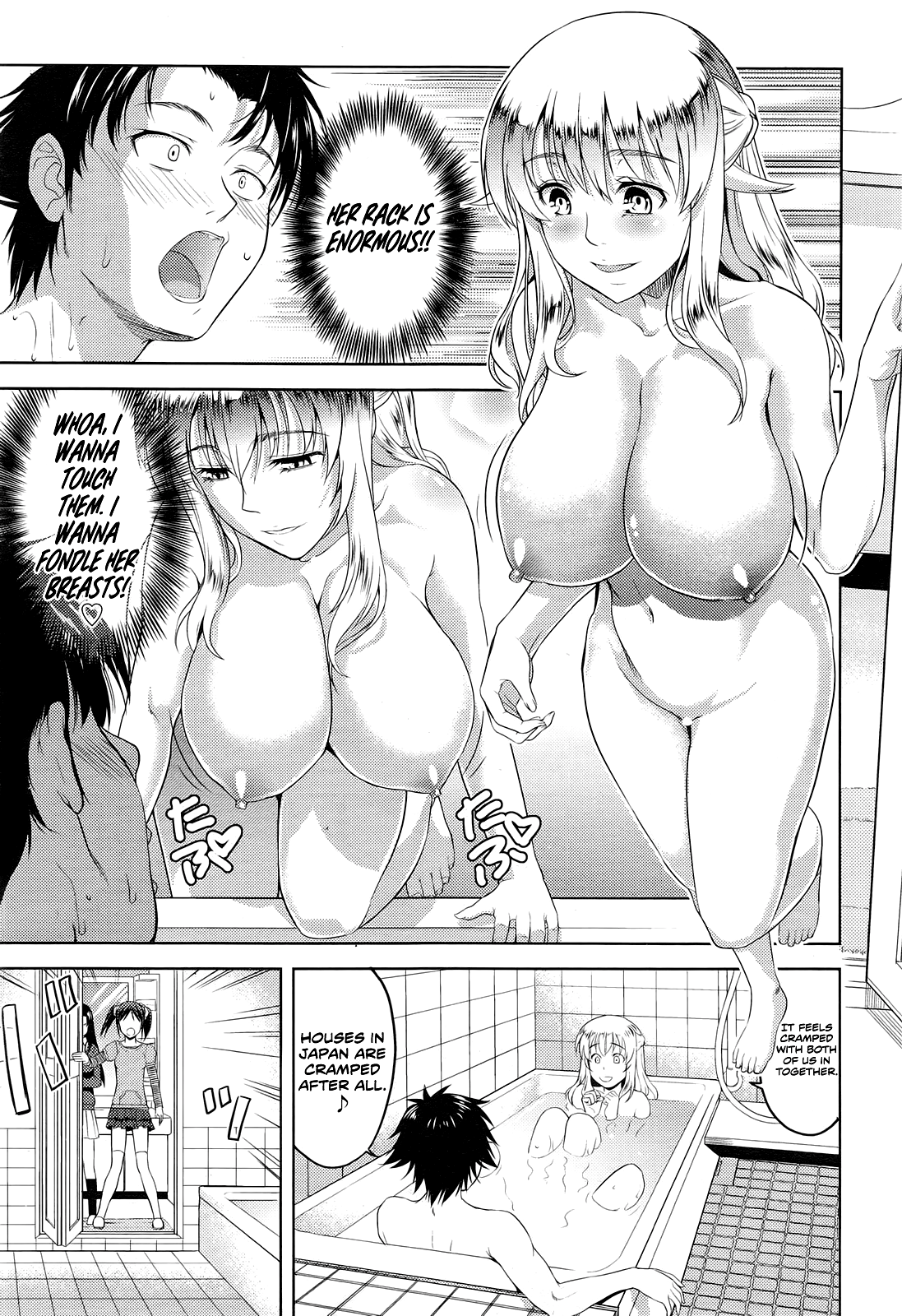 Imouto Datte Yome ni Naritai! page 7 full