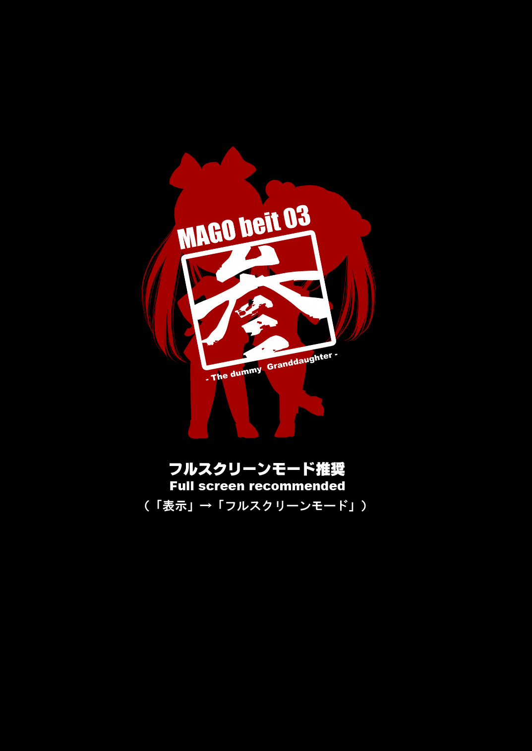 Mago beit 03 page 2 full