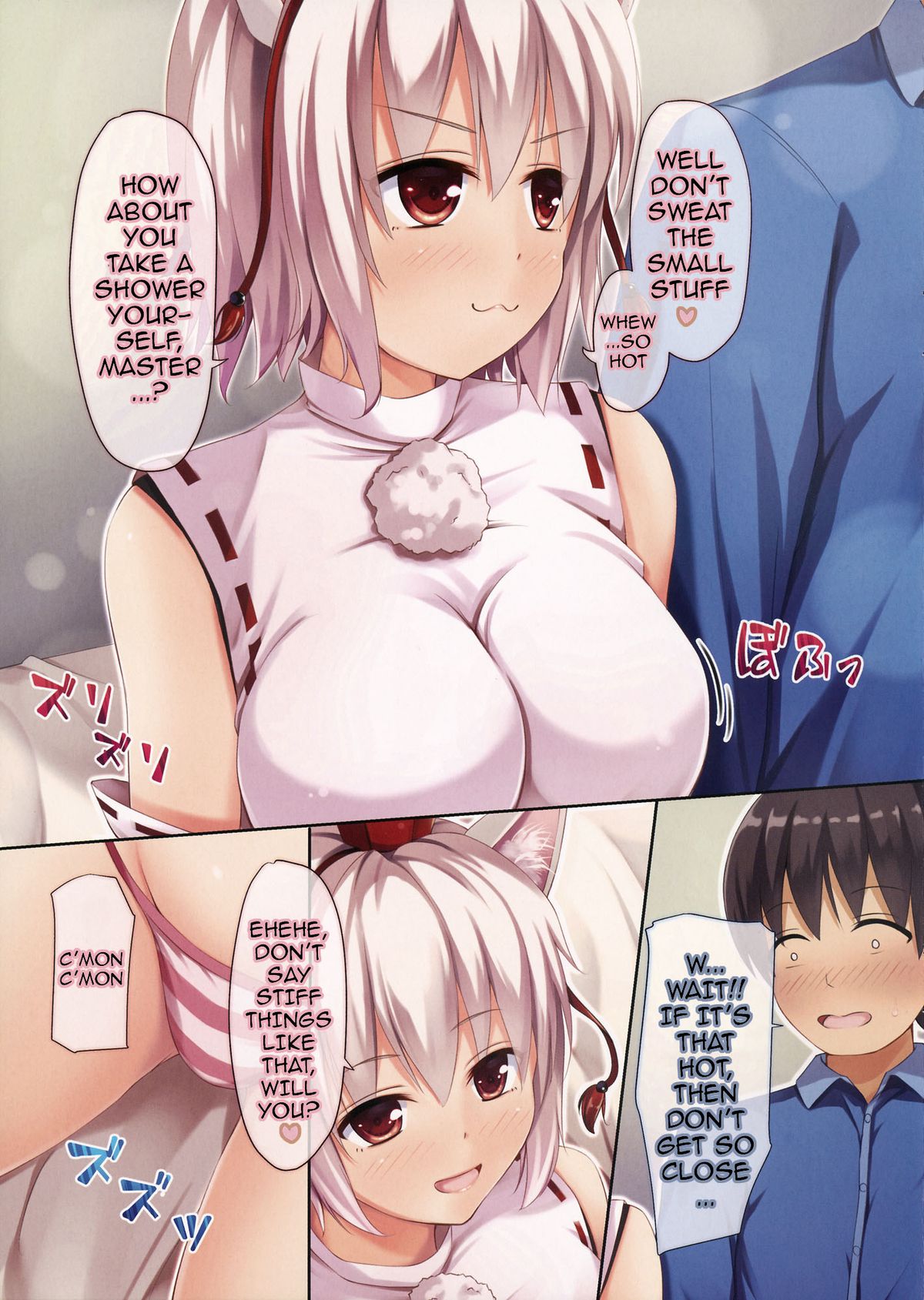 TOHO ~Kemomimi Hatsujou~ page 5 full