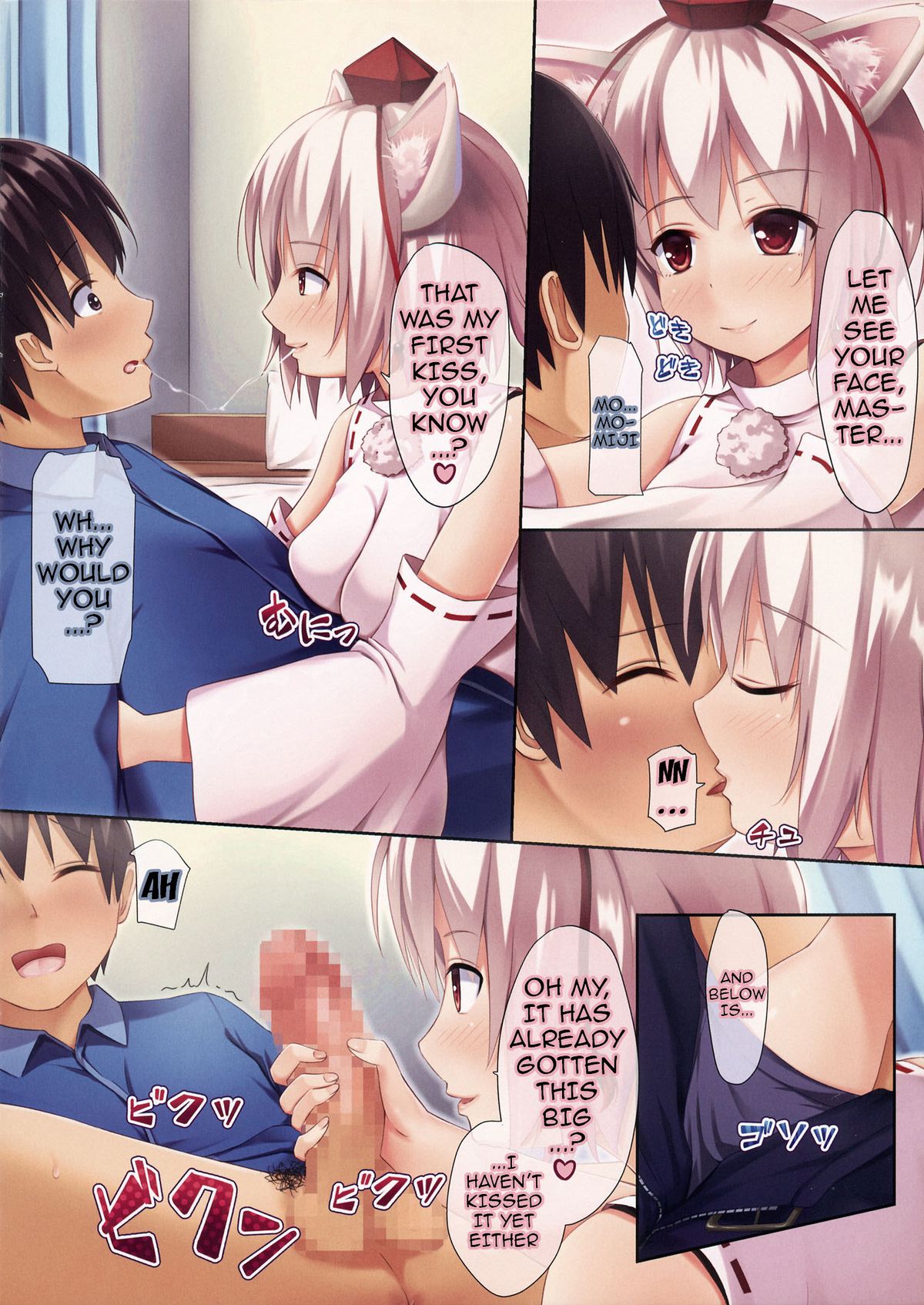 TOHO ~Kemomimi Hatsujou~ page 6 full