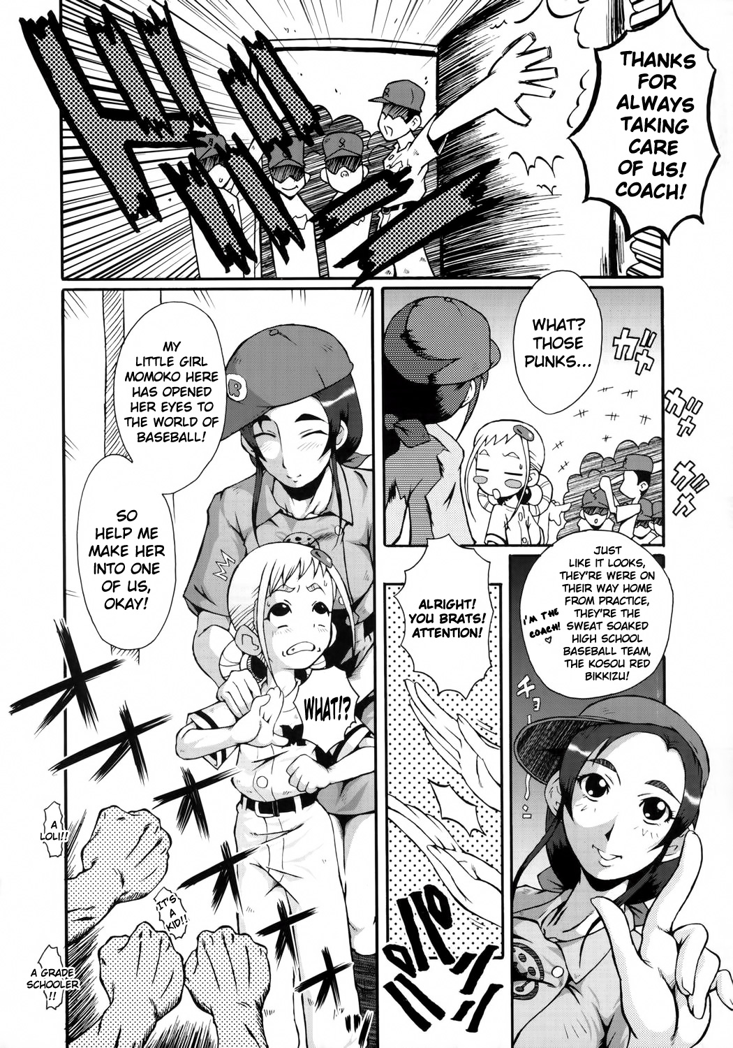 Urabambi Vol. 28 - Samurai Peachs! page 7 full