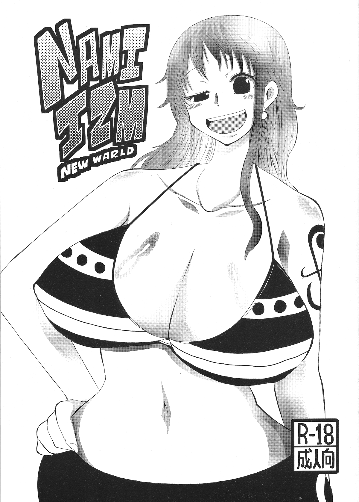 NAMI IZM NEW WORLD page 1 full