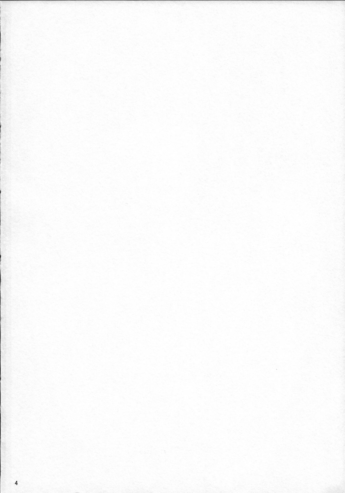 Kaede-san to Iku Onsen Ryokou page 3 full