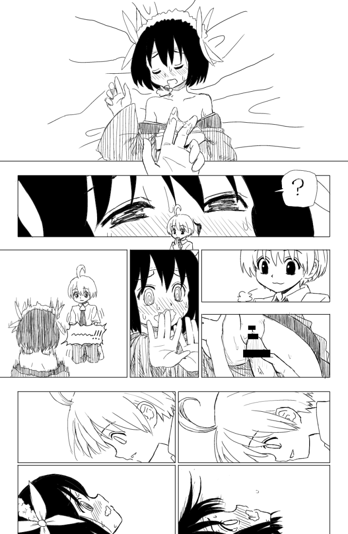 子供同士がセックスするまんが page 10 full