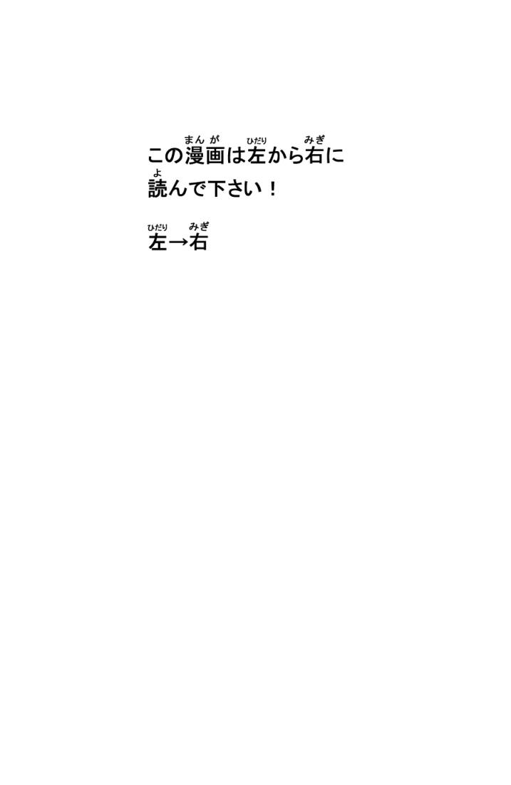 子供同士がセックスするまんが page 2 full