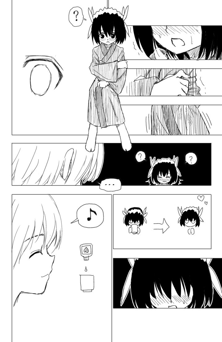 子供同士がセックスするまんが page 5 full