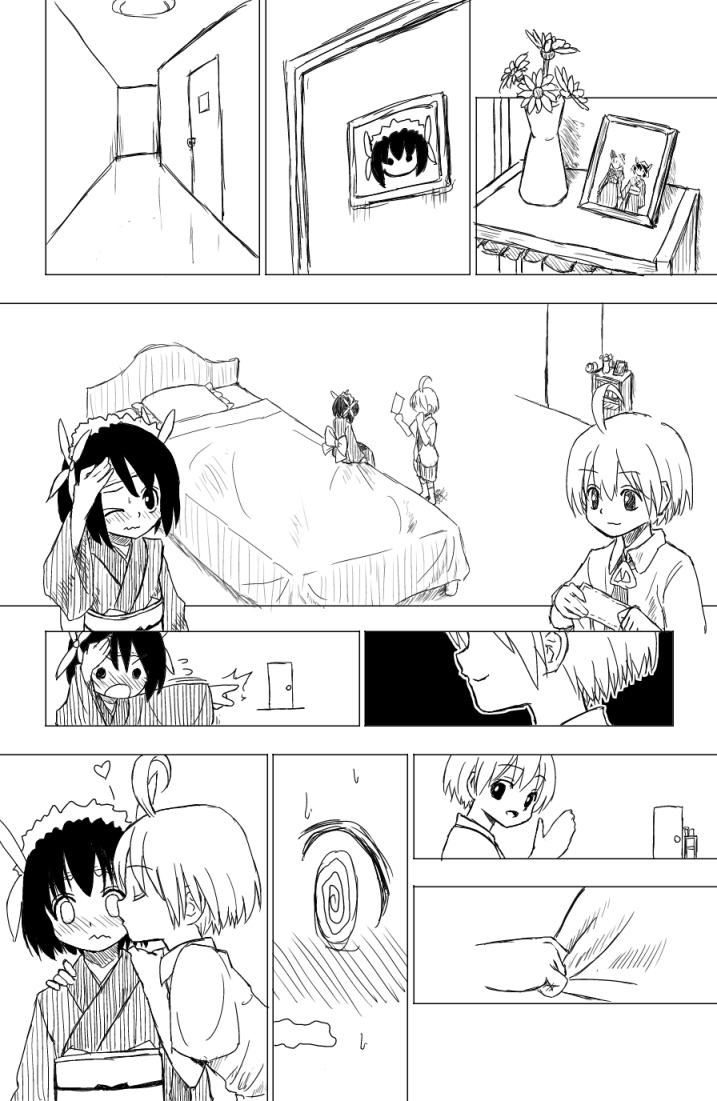 子供同士がセックスするまんが page 7 full