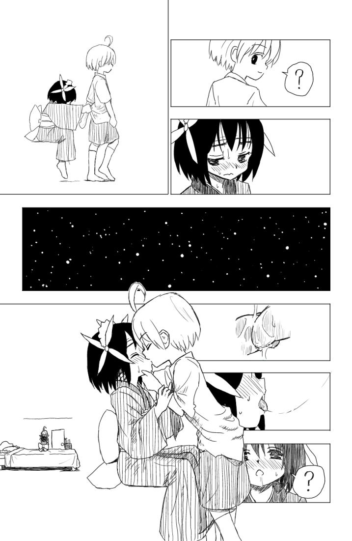 子供同士がセックスするまんが page 8 full