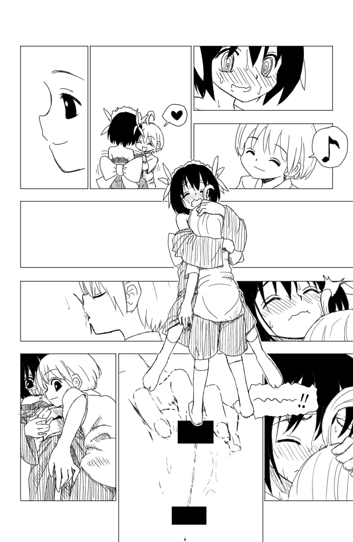 子供同士がセックスするまんが page 9 full
