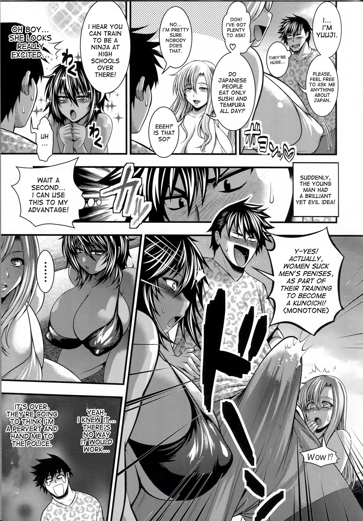 Doutei Sotsugyou Ryokou | Virginity Graduation Trip page 5 full