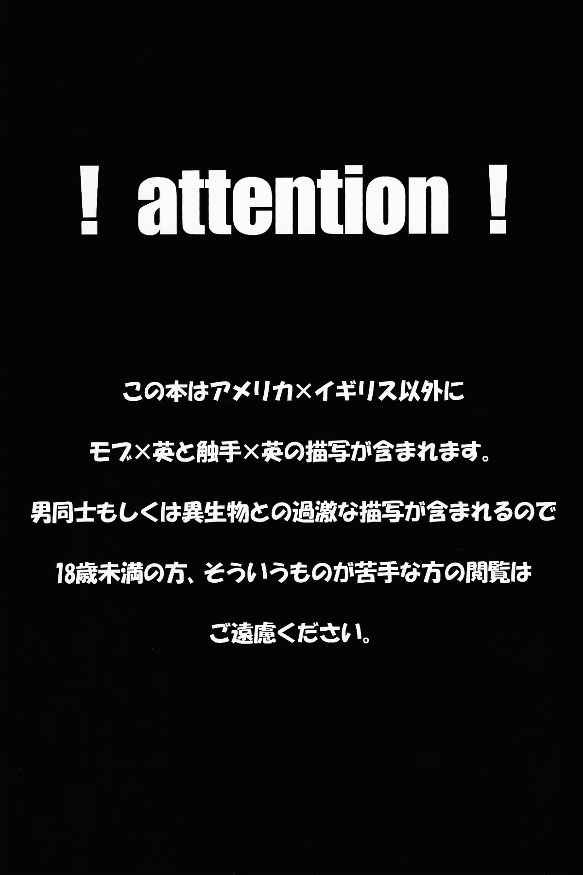 MAGICAL☆HEALING page 2 full