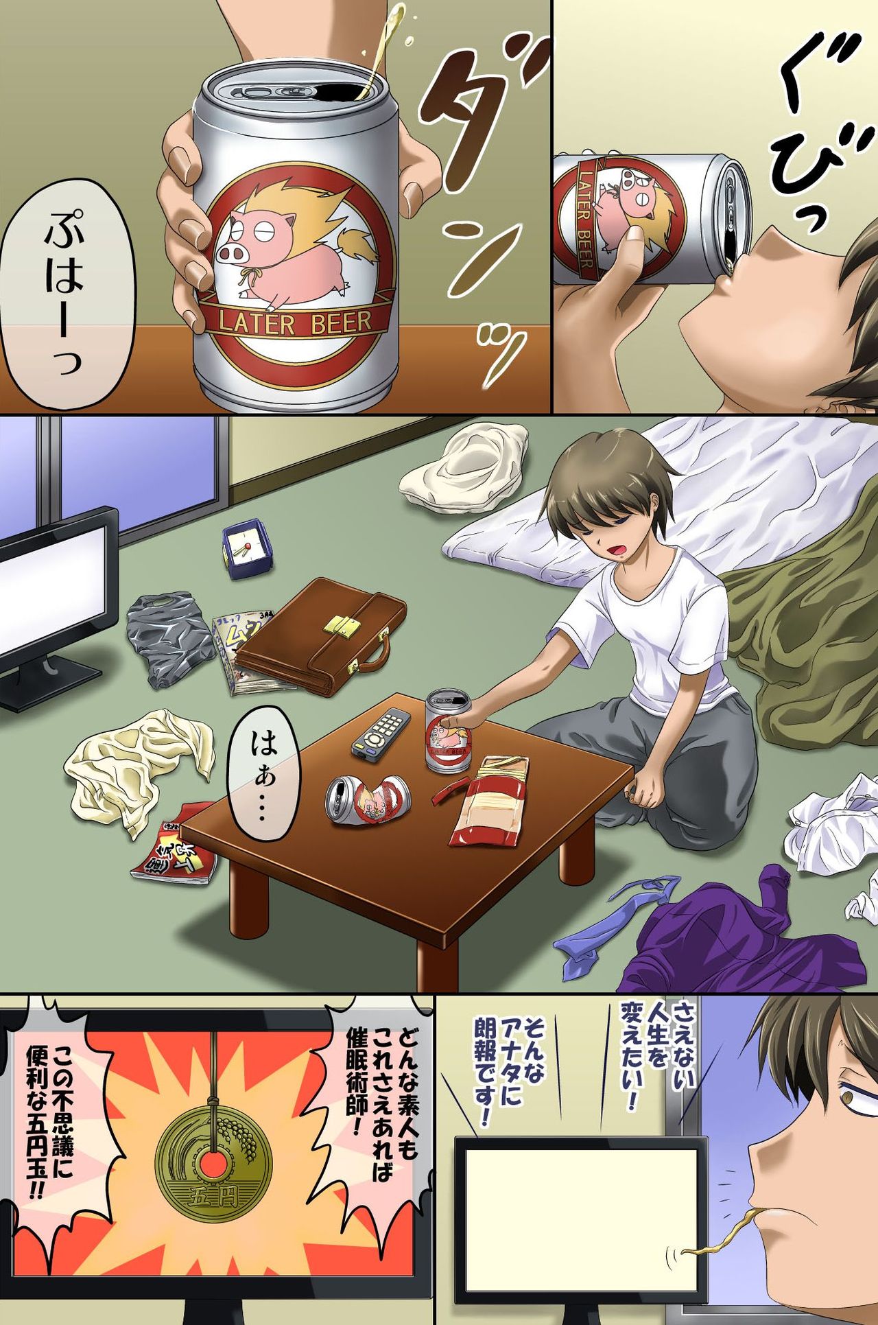 Saiminjutsu de Onna Domo ni Fukushuu wo Suru Houhou page 3 full