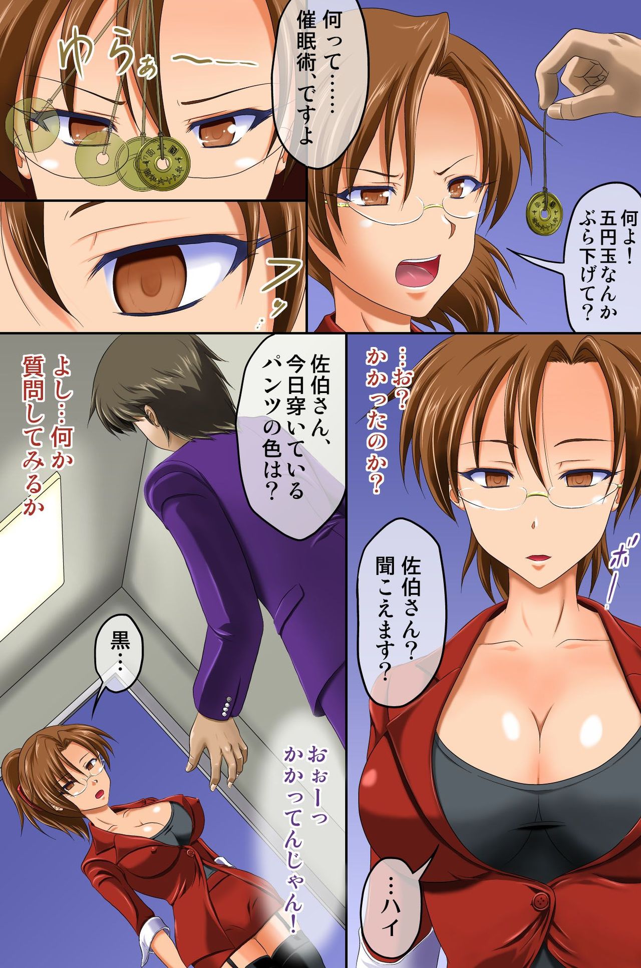 Saiminjutsu de Onna Domo ni Fukushuu wo Suru Houhou page 6 full