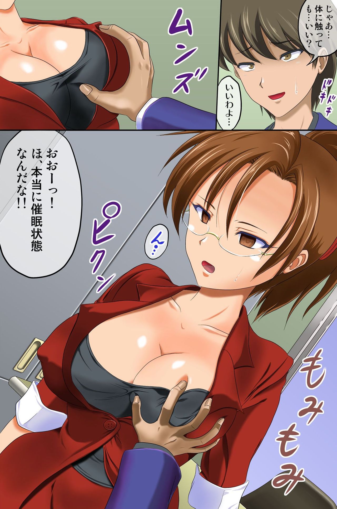 Saiminjutsu de Onna Domo ni Fukushuu wo Suru Houhou page 7 full