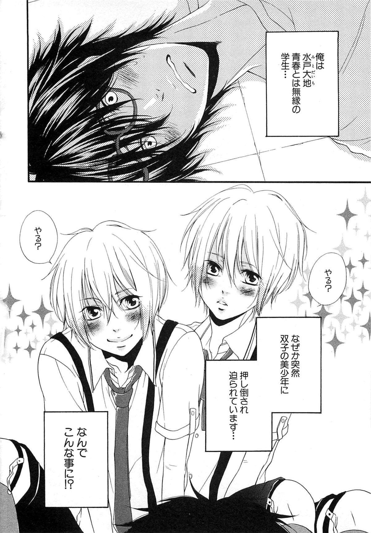 Custom Dolly's page 7 full