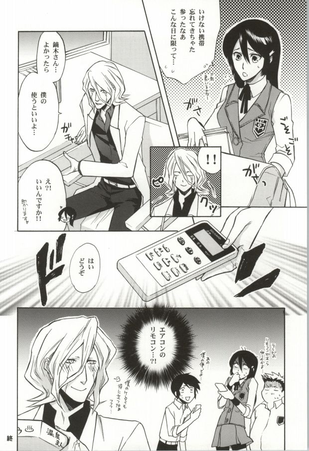 Edgeworth page 3 full