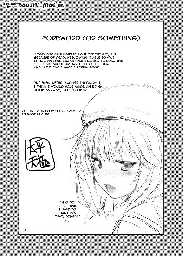 Erina Ganbaru! | Do Your Best, Erina page 4 full