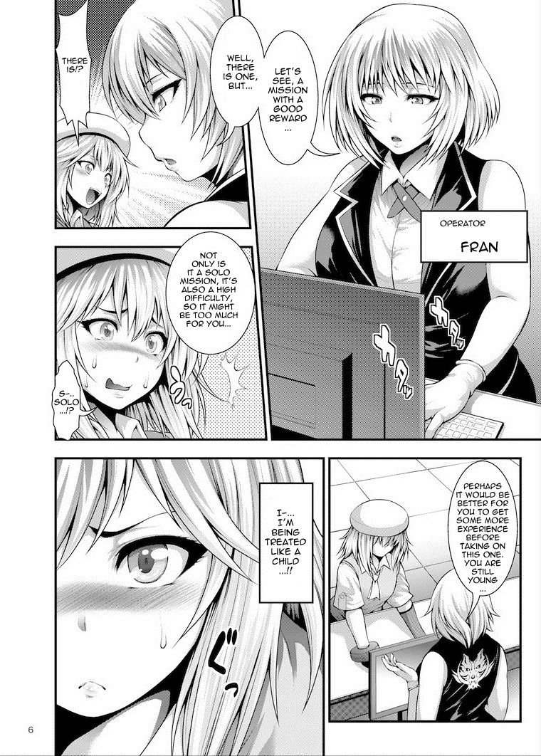 Erina Ganbaru! | Do Your Best, Erina page 6 full