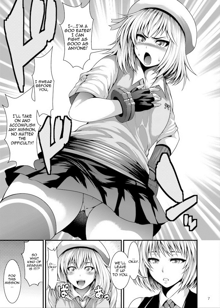 Erina Ganbaru! | Do Your Best, Erina page 7 full