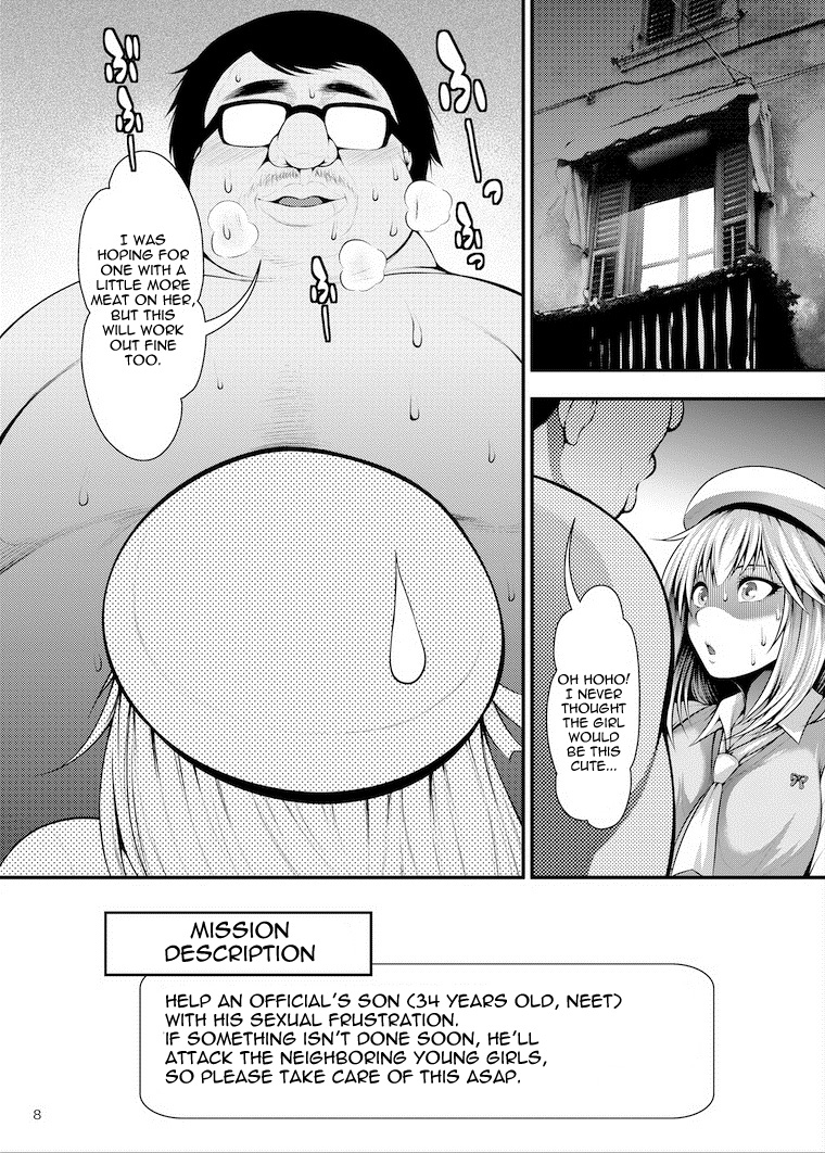 Erina Ganbaru! | Do Your Best, Erina page 8 full
