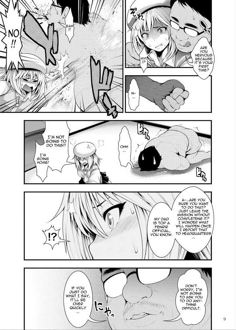 Erina Ganbaru! | Do Your Best, Erina page 9 full