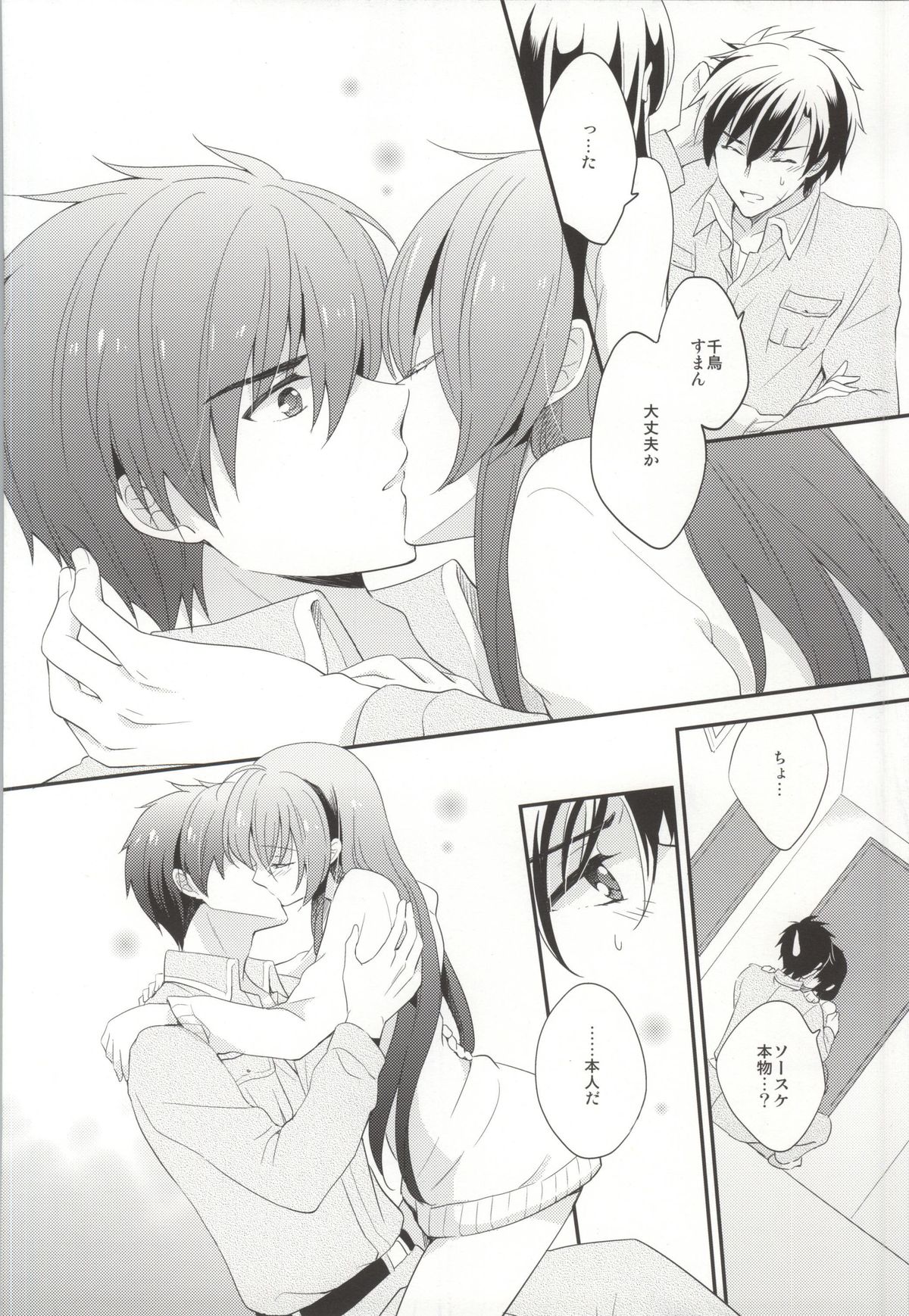 ROYAL MILK Rliqueur page 5 full