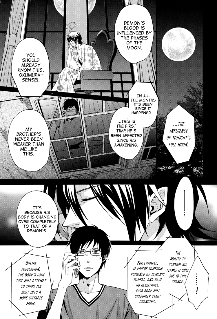 Distract page 7 full