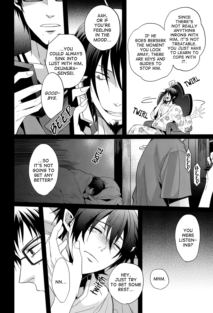 Distract page 8 full