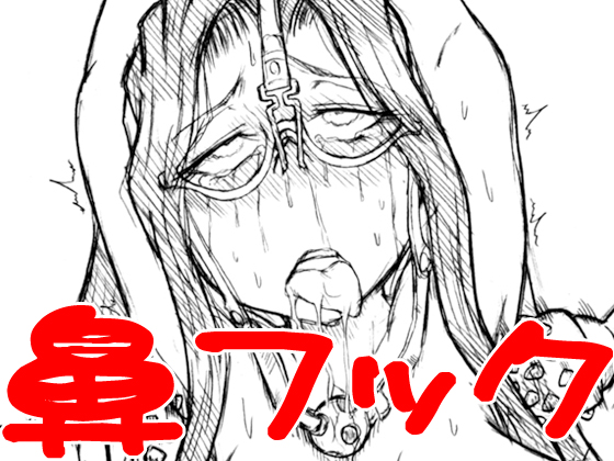 Kasahara Ryouko  Nikubenki Choukyou Spiral 2 page 1 full