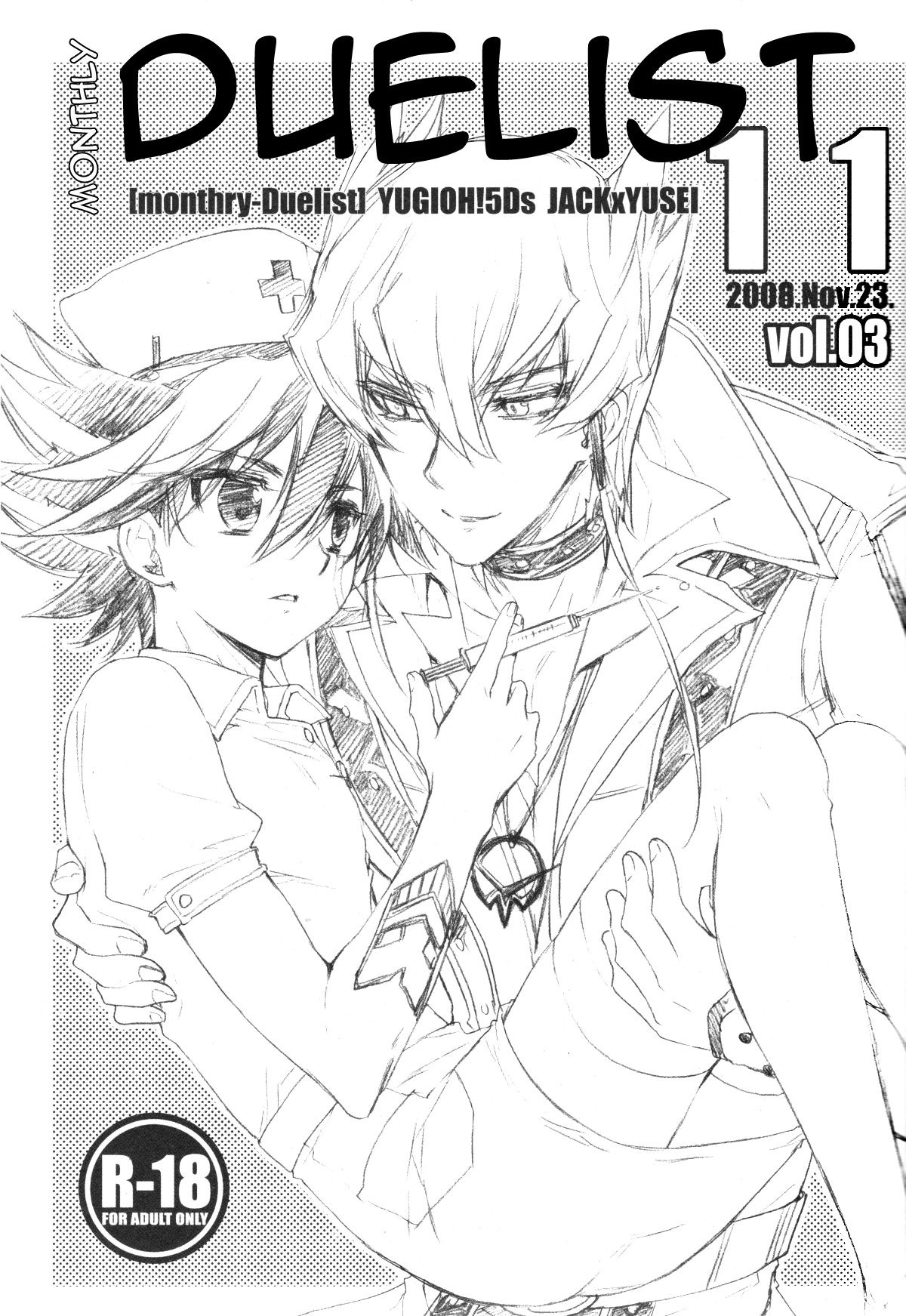 Gekkan Duelist 11 Vol. 03 | Monthly Duelist 11 Vol. 3 page 1 full