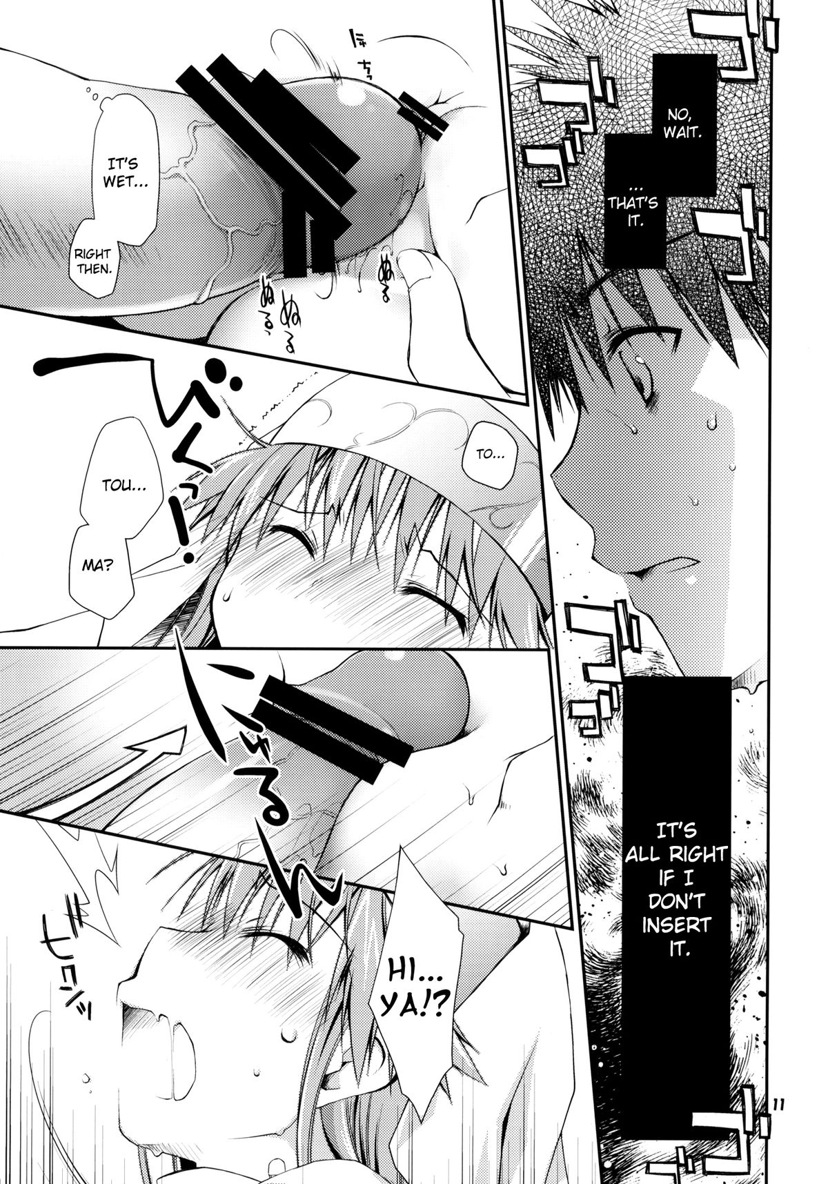 Toaru Sister-san no Shojo wa Zettai Taisetsu ni ne! page 10 full