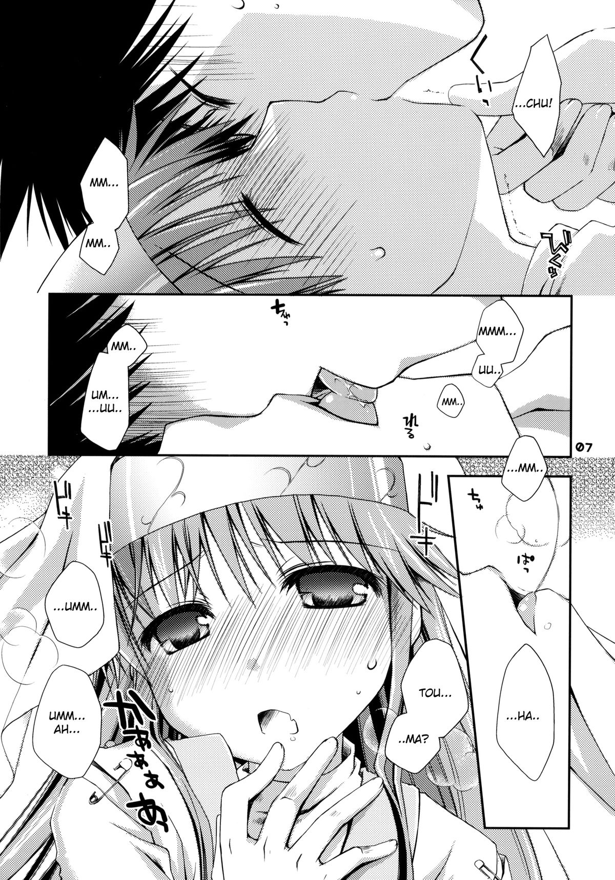 Toaru Sister-san no Shojo wa Zettai Taisetsu ni ne! page 6 full