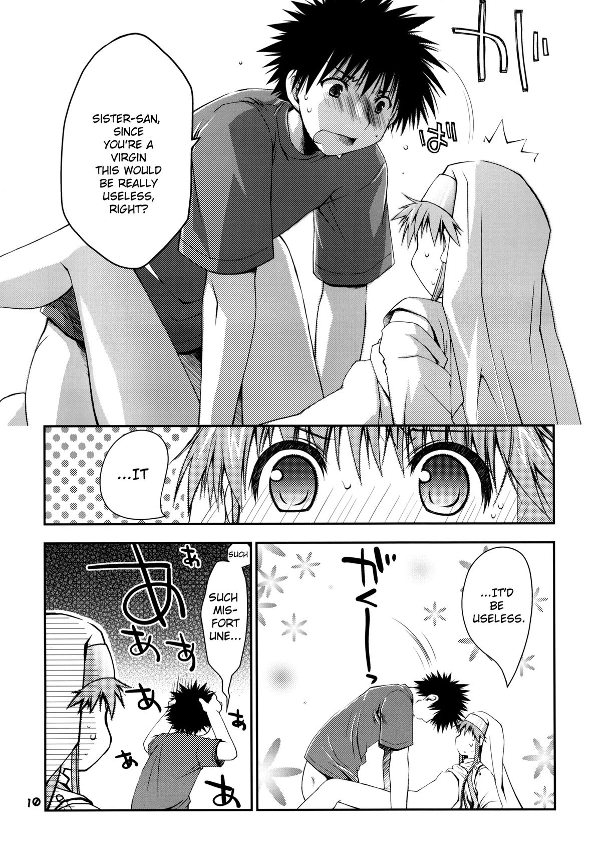 Toaru Sister-san no Shojo wa Zettai Taisetsu ni ne! page 9 full