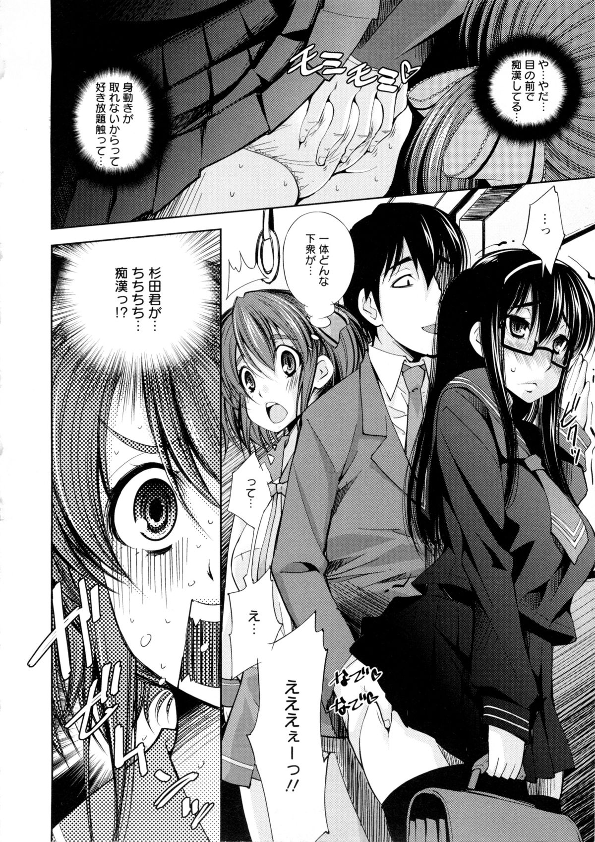 JK ZUKAN page 10 full