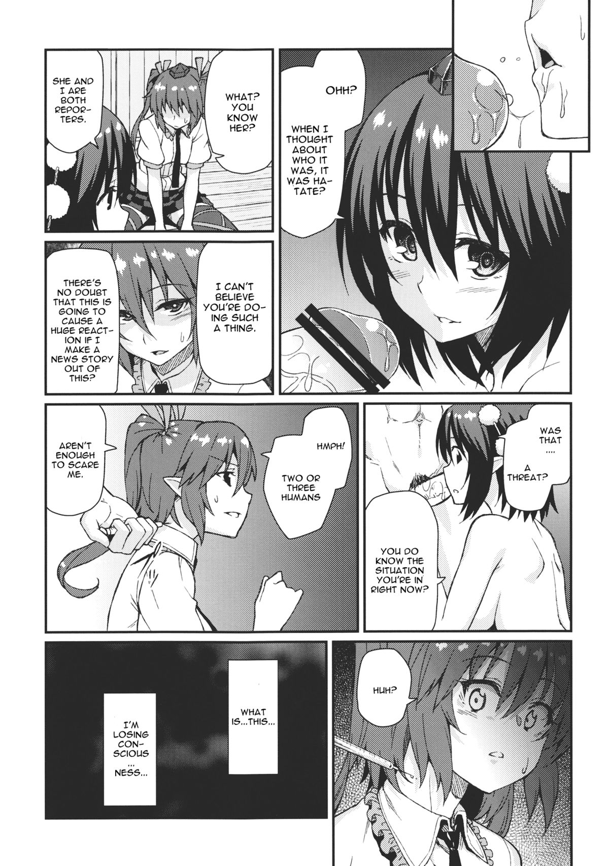 Bunya no Shigoto page 8 full