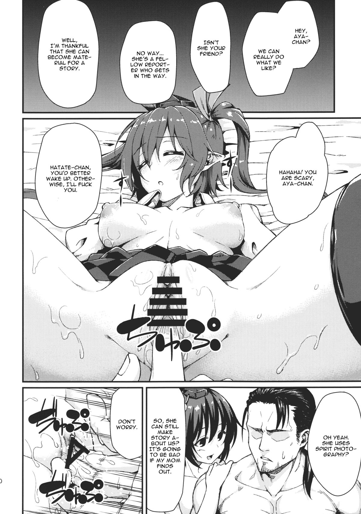 Bunya no Shigoto page 9 full