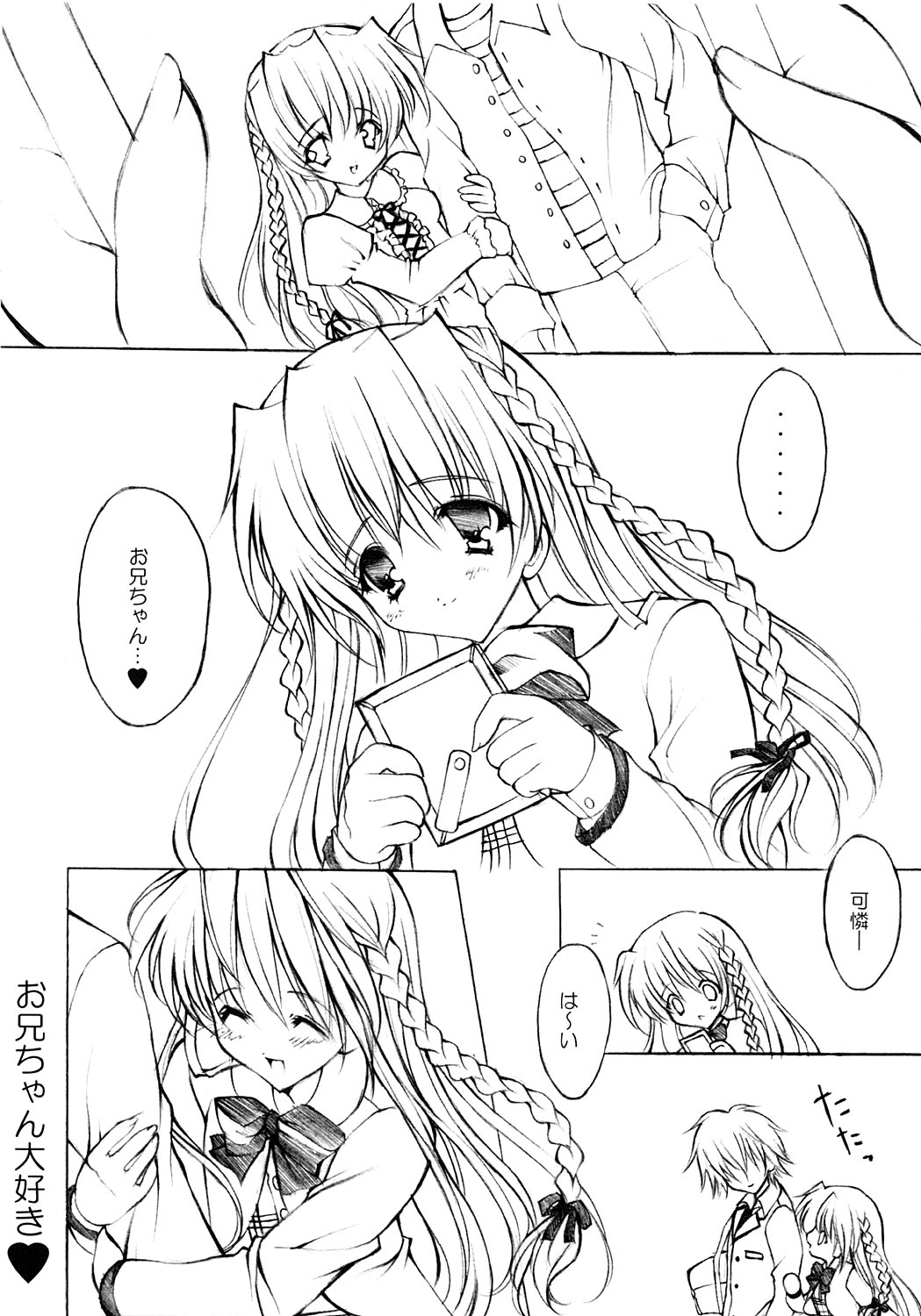 La Merveille page 5 full