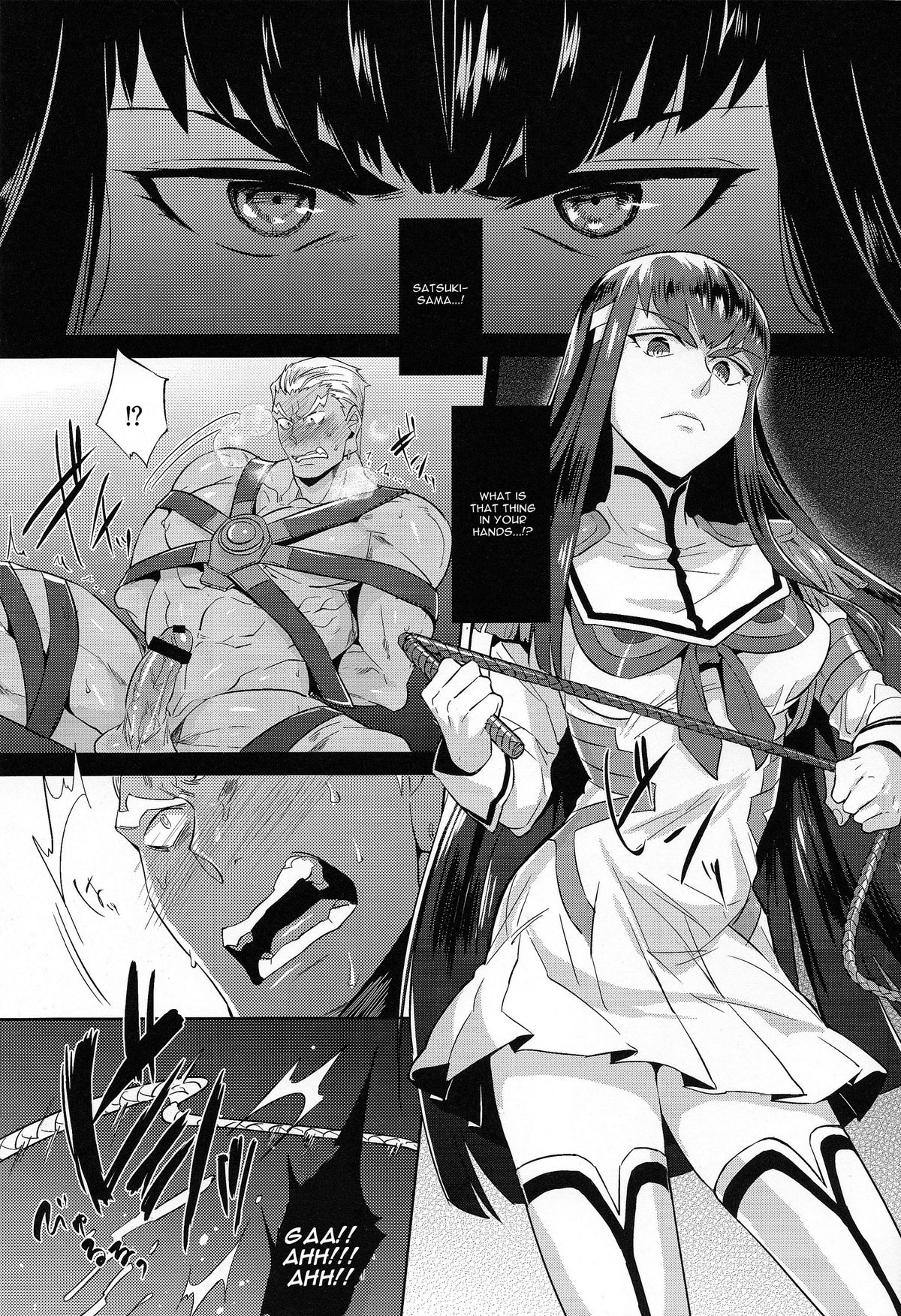 Ai No Mae Ni Hizamazuke page 3 full