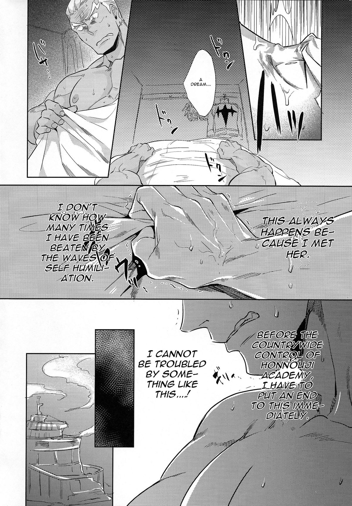 Ai No Mae Ni Hizamazuke page 4 full