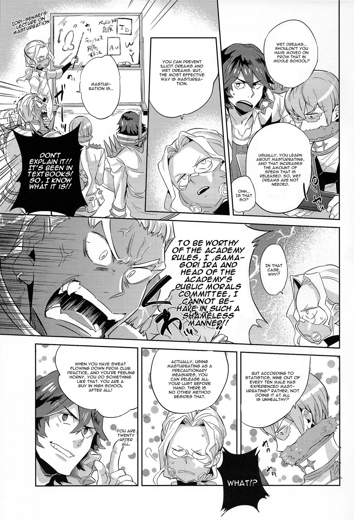 Ai No Mae Ni Hizamazuke page 7 full