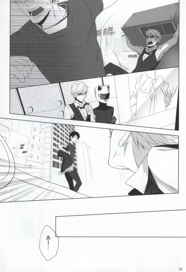 Morality in bed page 6 full